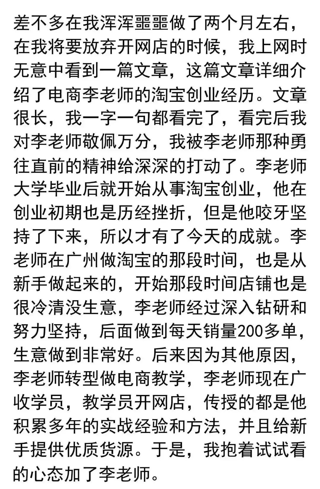 开网店卖什么产品好_开网店卖农产品_开网店卖水果需要多少钱