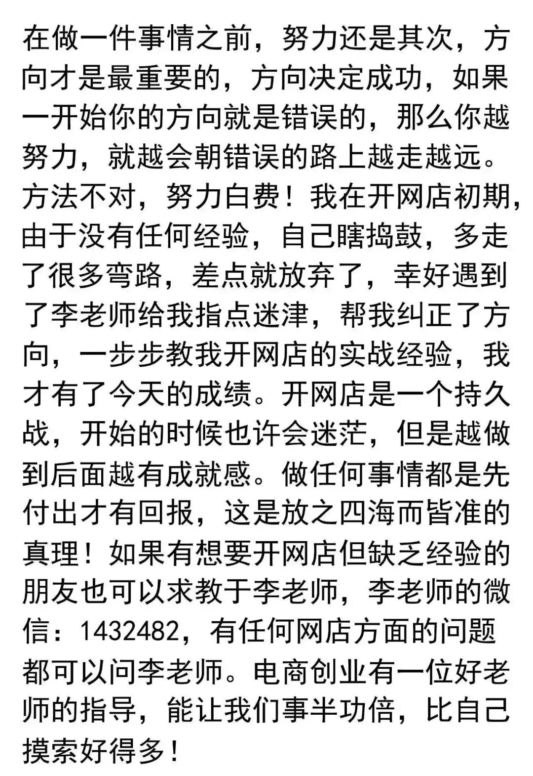 开网店卖什么产品好_开网店卖水果需要多少钱_开网店卖农产品