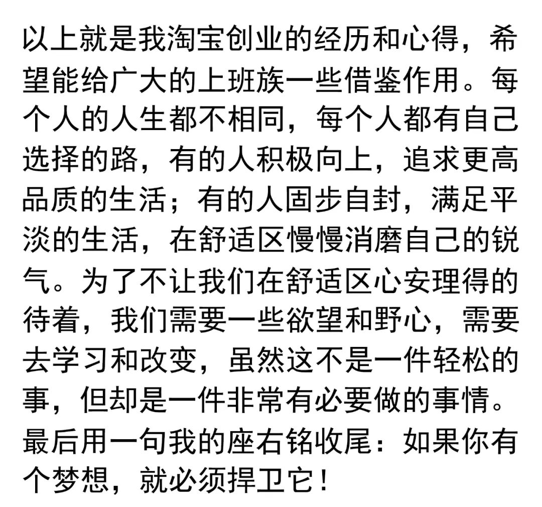 开网店卖农产品_开网店卖什么产品好_开网店卖水果需要多少钱