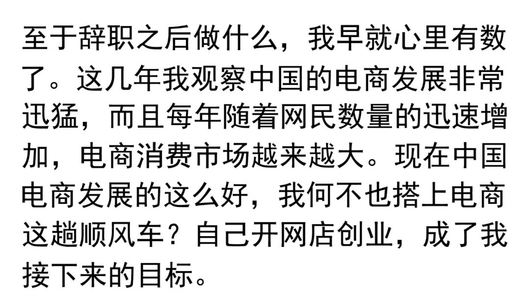 开网店卖农产品_开网店卖什么产品好_开网店卖水果需要多少钱