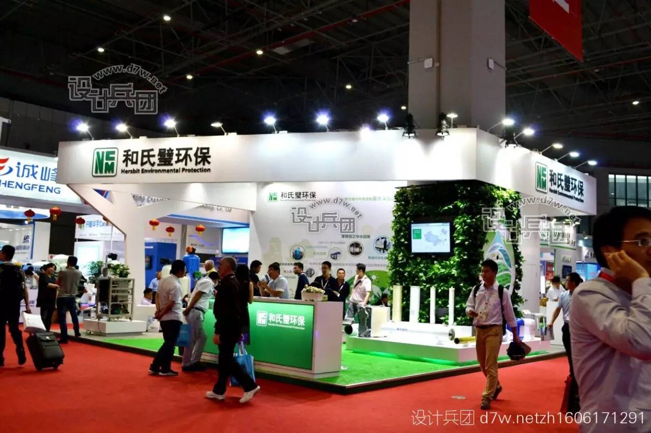 2016上海地板展会_2016上海光伏展会_2016上海展会