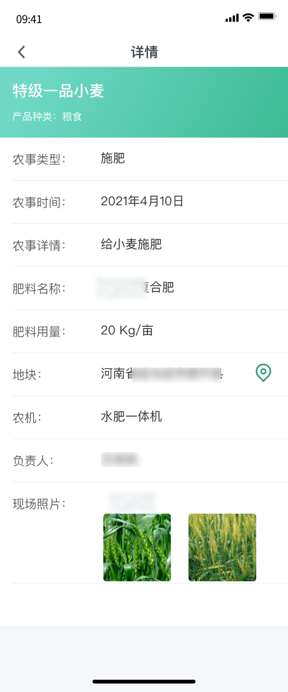 北京市安全监管信息平台_广西农产品质量安全监管与追溯信息平台_水产品监管追溯平台