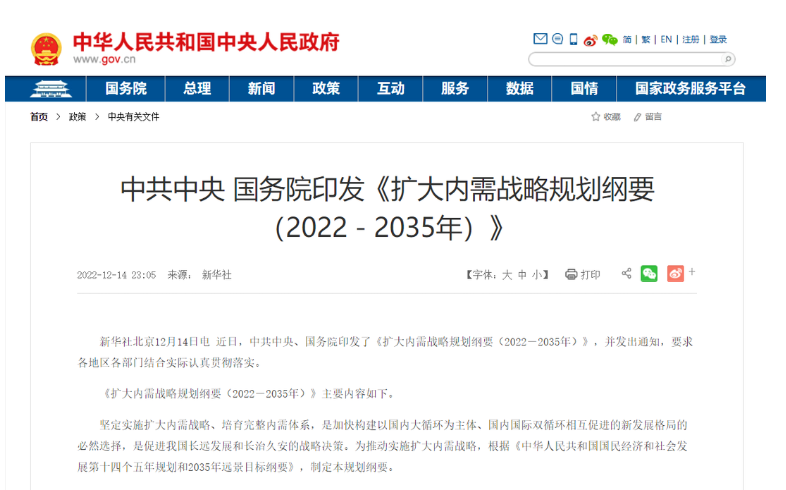 二氧化碳气肥推广助农_淘宝刷信誉-我要刷呀推广平台-国内最专注的刷钻平台_国内外农产品推广