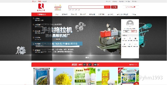 国内韩国农心大酱_国内外农产品推广_台湾农特产品整合行销推广协会