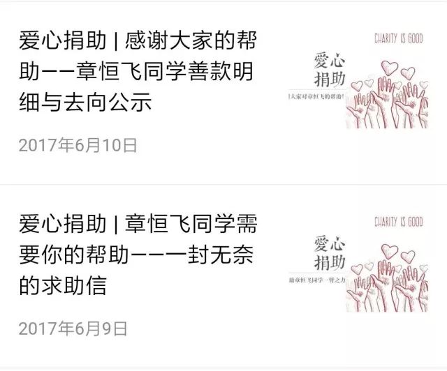 两会民生热点直销话题_2015大学校园热点话题_时下国内热点社会话题