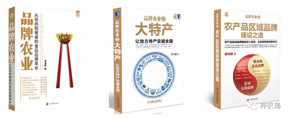 农产品区域品牌_产品区域代理合同_产品区域代理商