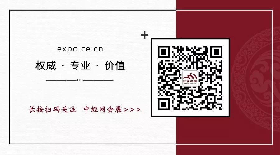 广西现在有什么展会_上海现在有什么展会_大连长海县海参展会现在有吗