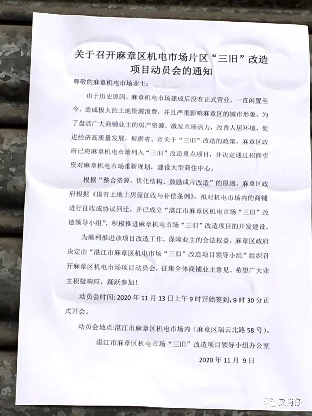 湛江房产查询_湛江市麻章区房产政策_湛江房产销售查询系统