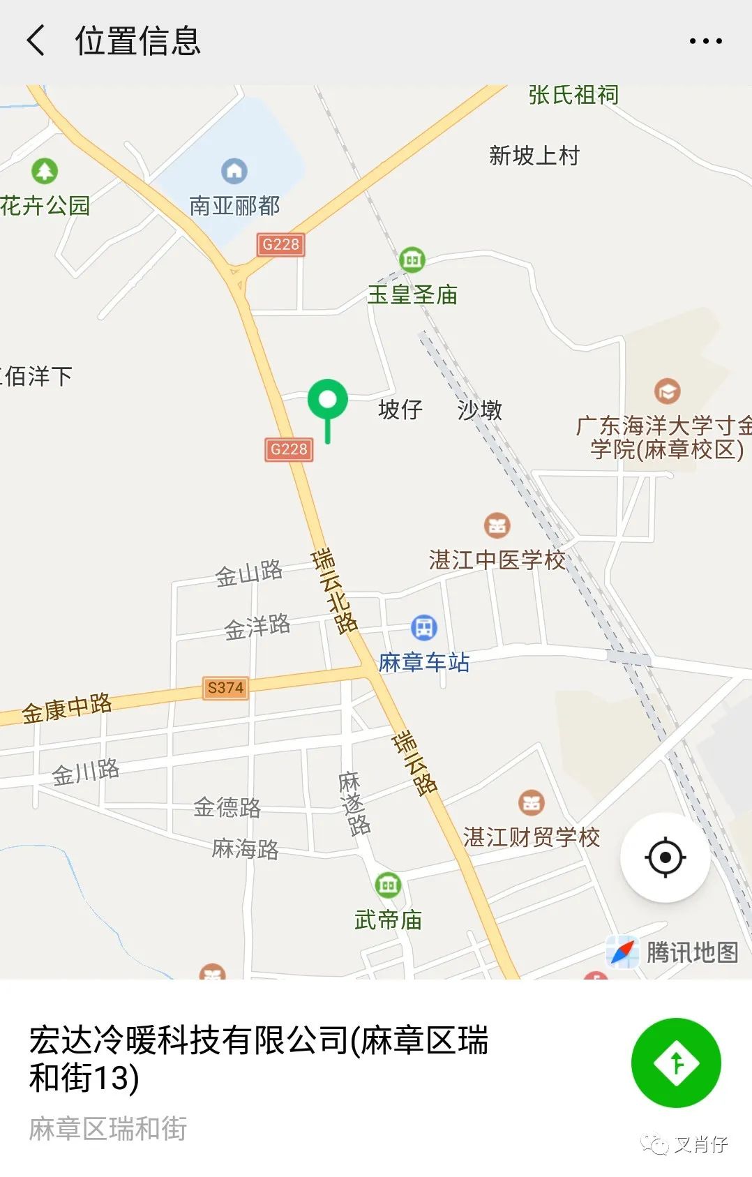 湛江市麻章区房产政策_湛江房产查询_湛江房产销售查询系统