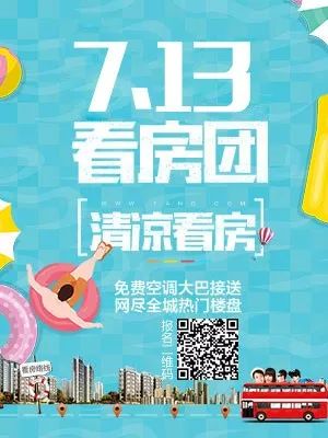 湛江怡骏麻制品厂_湛江张麻斜张媛媛_湛江市麻章区房产政策