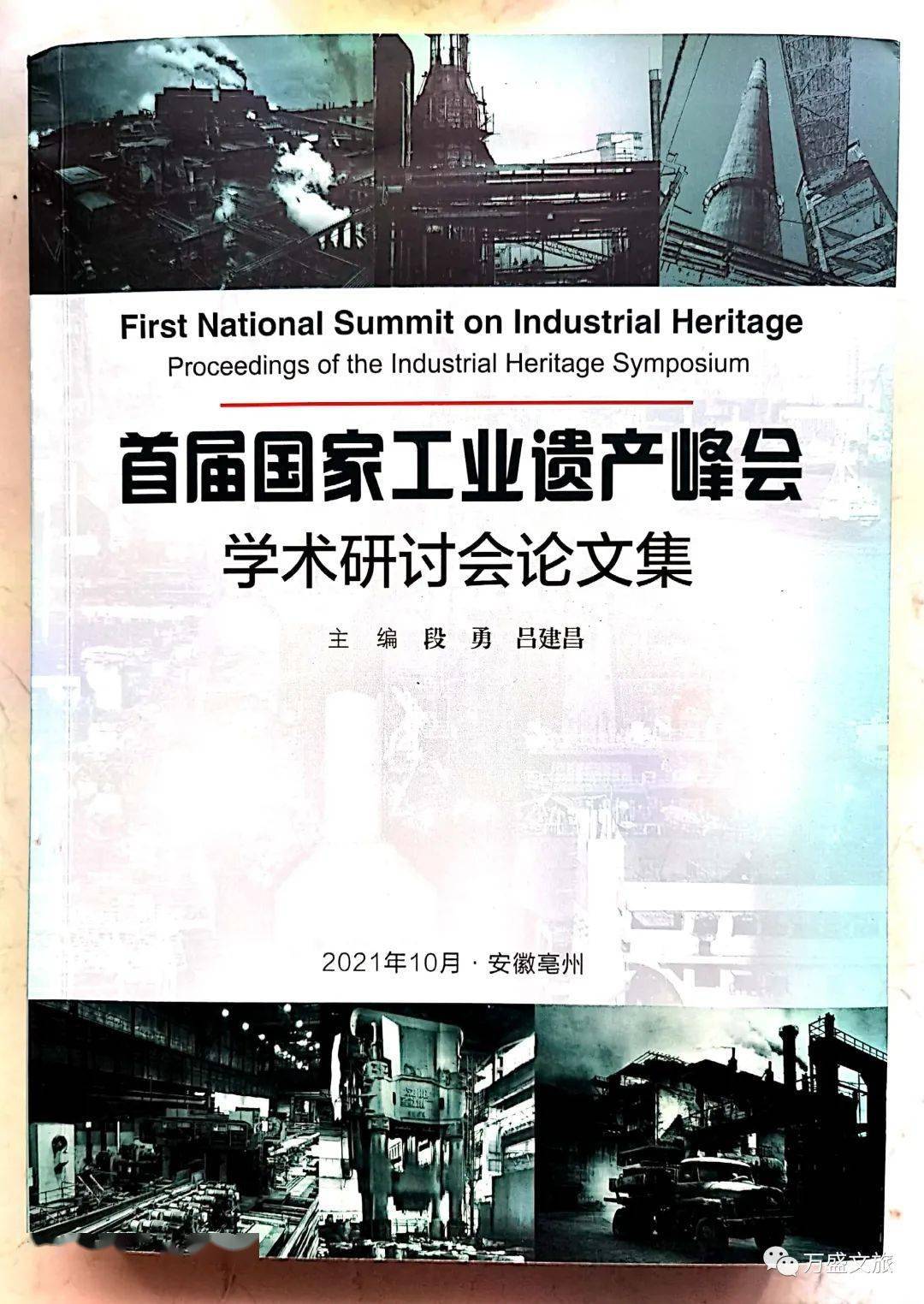当前热点话题2013_当前农村热点难点问题_当前时政热点