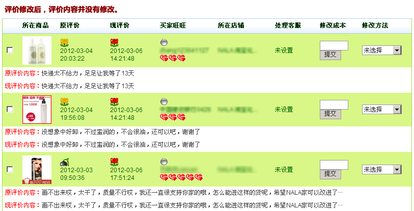 淘宝网店怎么下架产品_淘宝下架产品怎么上架_淘宝卖农产品被下架