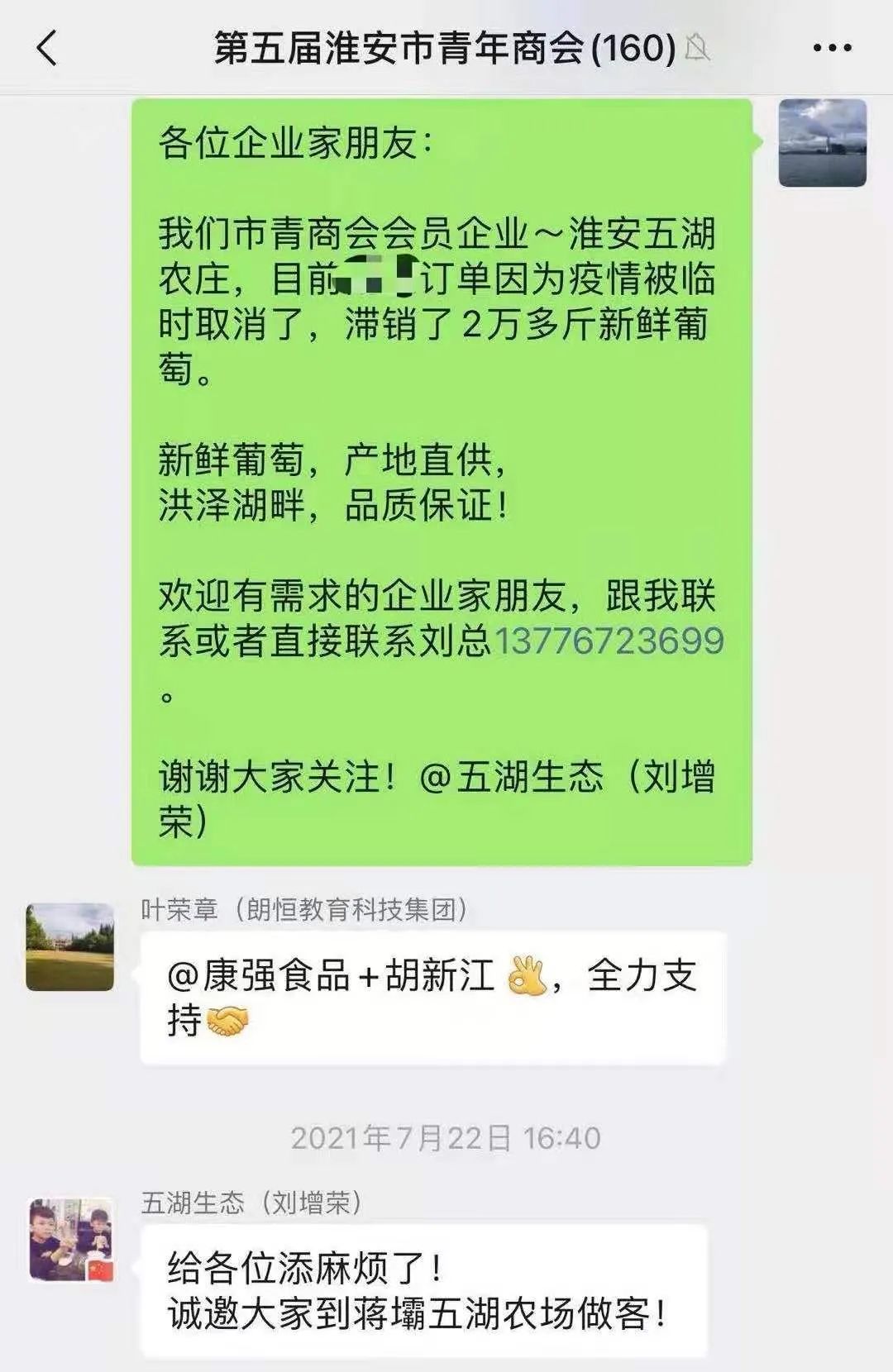 农业科技产品_淮安农产品信息_农高科猪腹泻三联疫苗,能看到此产品说明书