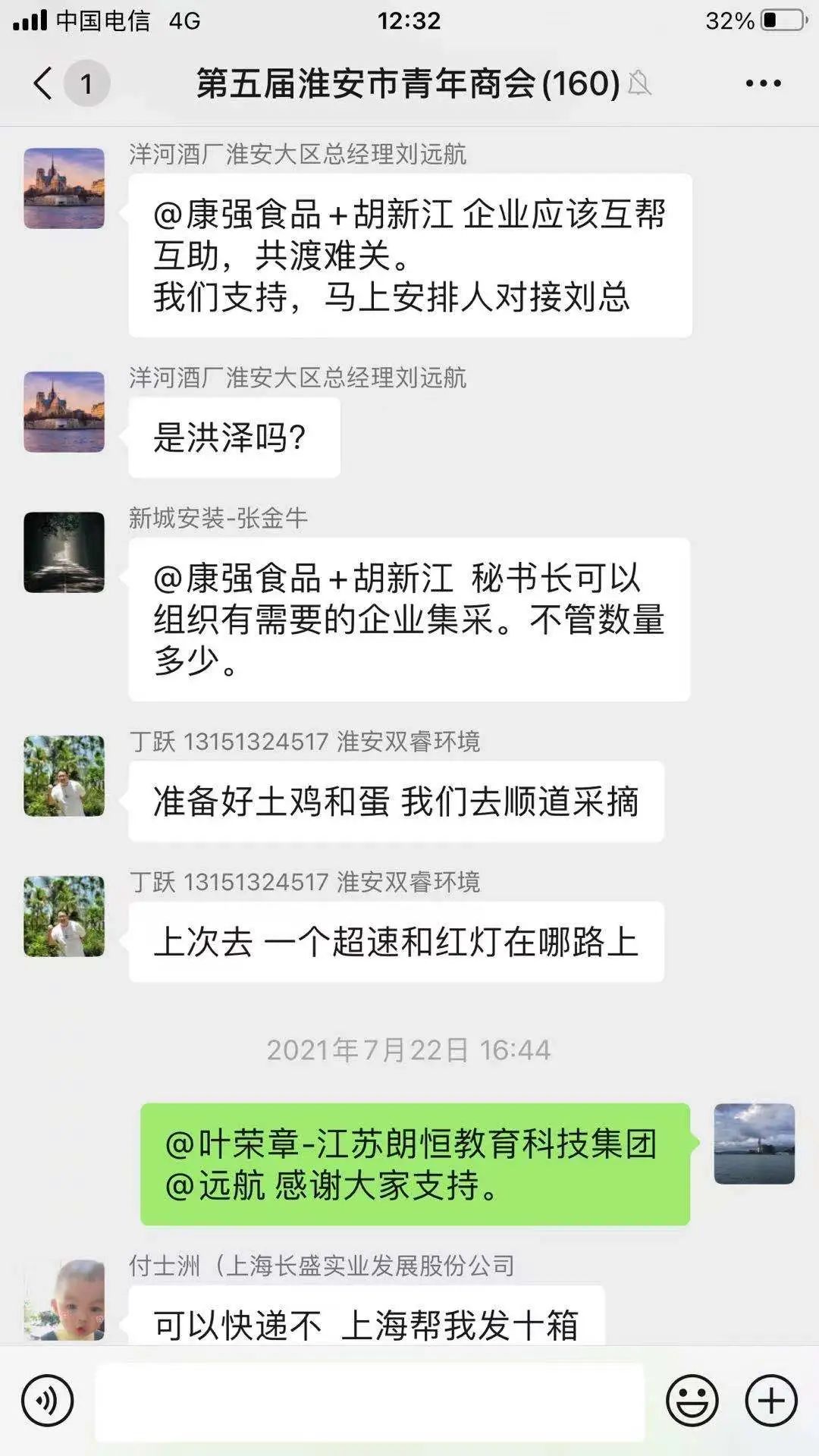 农高科猪腹泻三联疫苗,能看到此产品说明书_淮安农产品信息_农业科技产品