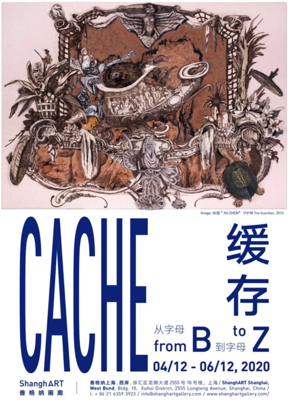 上海展会信息大全_上海展会信息大全_上海新国际展览中心展会信息