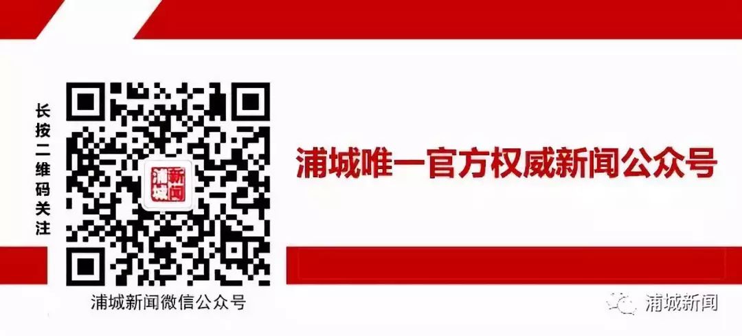 福建浦城农产品_福建浦城一周天气_福建浦城圣农招聘信息