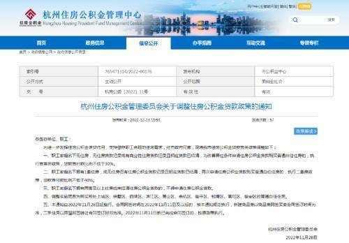 杭州最新买房政策2017_2017杭州最新房产政策_2017广州房产限购政策