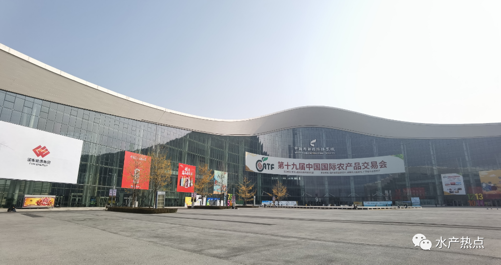 国际农产品交易会_农行网银交易失败2308_二手农机车交易赶集网