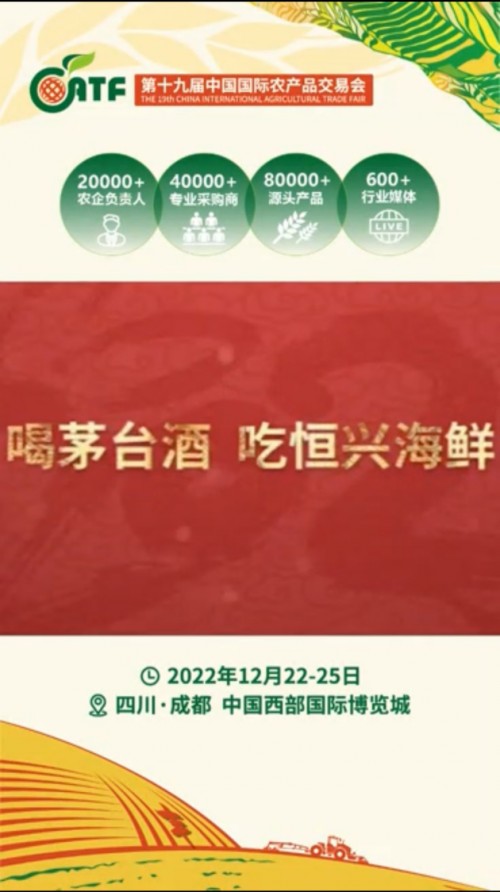 农行网银交易失败2308_二手农机车交易赶集网_国际农产品交易会