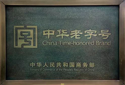 2014中华老字号博览会_2014中国家电博览会的定位_中华普洱茶博览苑大门