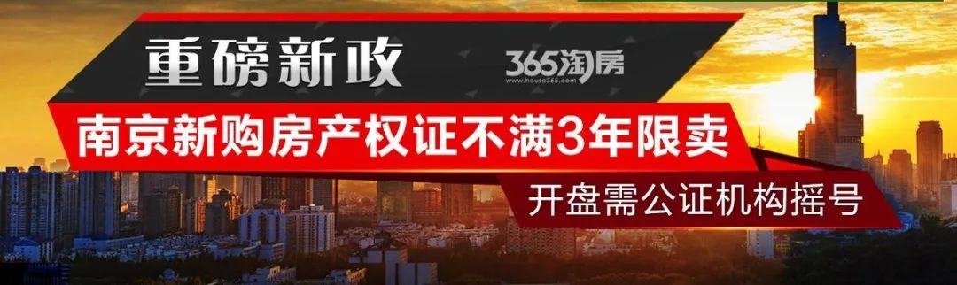 珠海最新房产限购政策_南京最新房产限购政策_南京最新房产政策