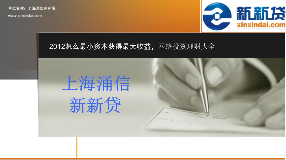 上海金融理财博览会_人人理财01高薪水比不上会理财_苏州博览中心玩博会