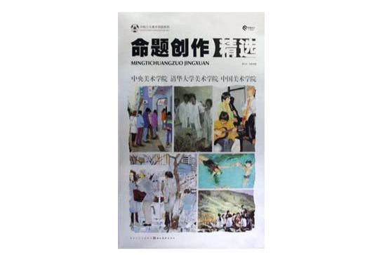 社会热点话题作文_社会焦点热点作文1500字_中学生话题作文-应考热点全疏通