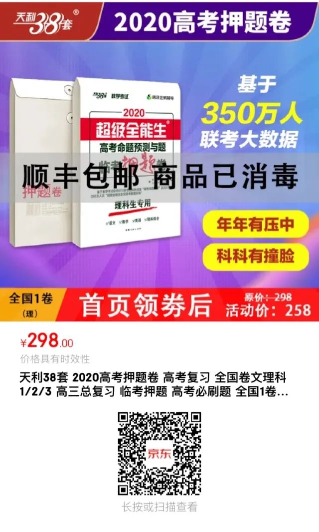 社会焦点热点作文1500字_中学生话题作文-应考热点全疏通_社会热点话题作文