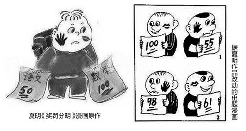 社会焦点热点作文1500字_社会热点话题作文_中学生话题作文-应考热点全疏通