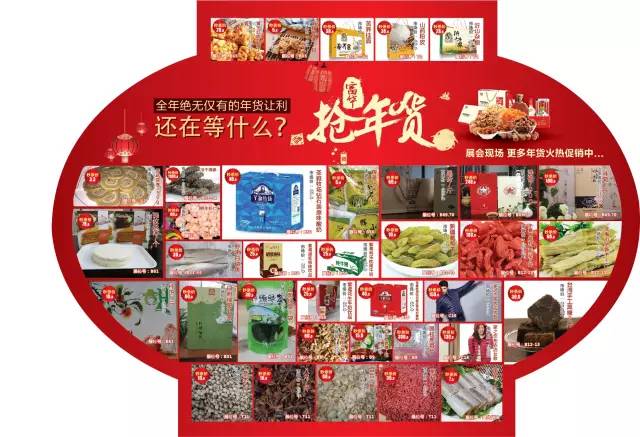 潍坊富华展会_潍坊富华展会_山东潍坊富华游乐园