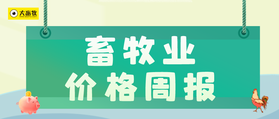 河北农产品平均价格_农心方便面 产品_农业科技产品