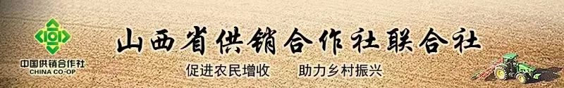 睿农宝智慧农业云平台_农产品供销平台_供销平台我的供应商里面怎么看最新上架的产品