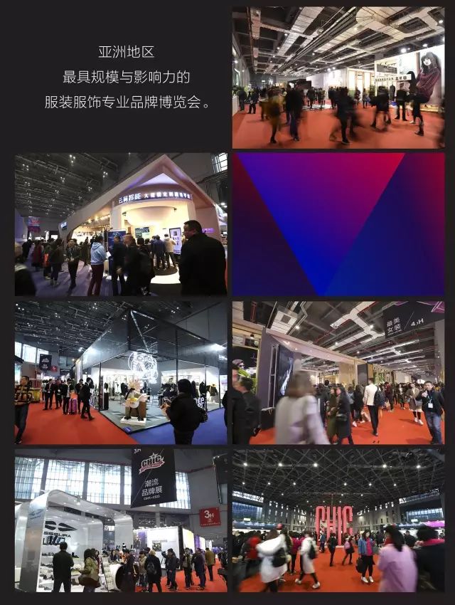 国际大数据博览201会_中国服装服饰博览会_第八届中国(长春)国际动漫艺术博览 新文化报