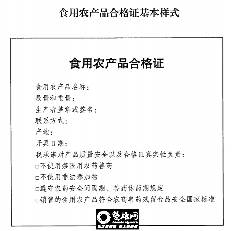 沈阳农产品行业网_德国拜耳公司农菂产品图片_农产品企业简介