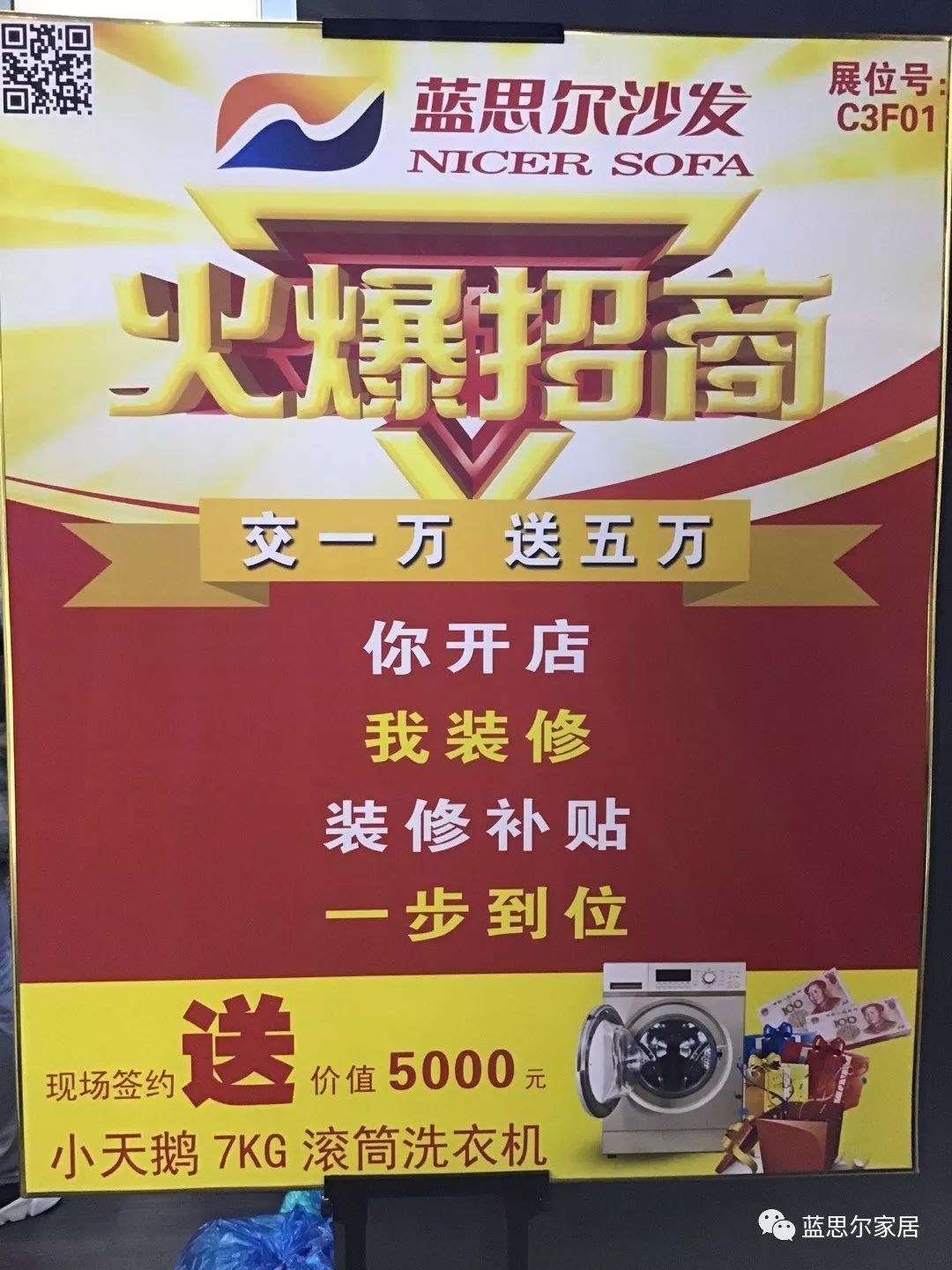 苏州家具博览会_罗浮宫国际家具博览中心_苏州家具博览中心电话