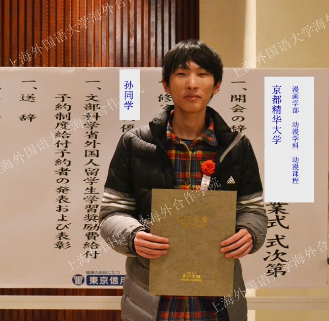 东京国际动画博览会_第八届中国(长春)国际动漫艺术博览 新文化报_淄博国际陶瓷博览会人体彩会日志