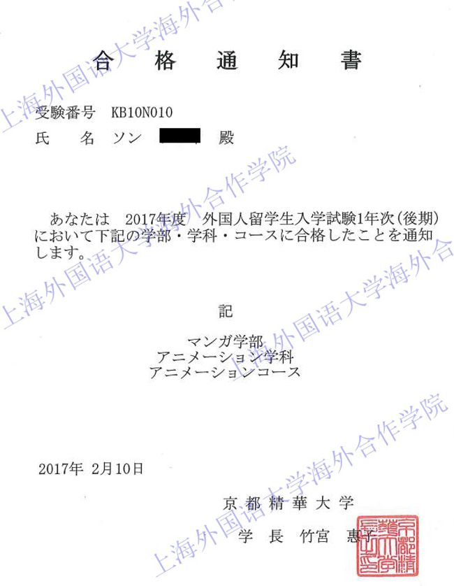第八届中国(长春)国际动漫艺术博览 新文化报_淄博国际陶瓷博览会人体彩会日志_东京国际动画博览会