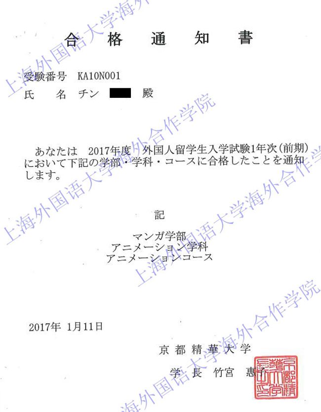第八届中国(长春)国际动漫艺术博览 新文化报_东京国际动画博览会_淄博国际陶瓷博览会人体彩会日志