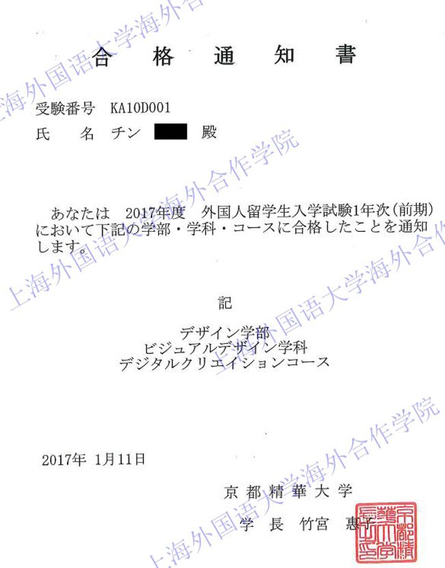 东京国际动画博览会_淄博国际陶瓷博览会人体彩会日志_第八届中国(长春)国际动漫艺术博览 新文化报