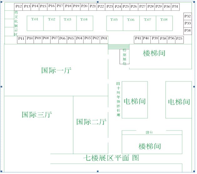 2017年医药展会_2014年医药展会_2014医药展会