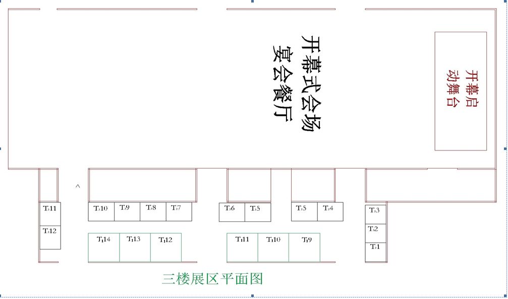 2014年医药展会_2014医药展会_2017年医药展会