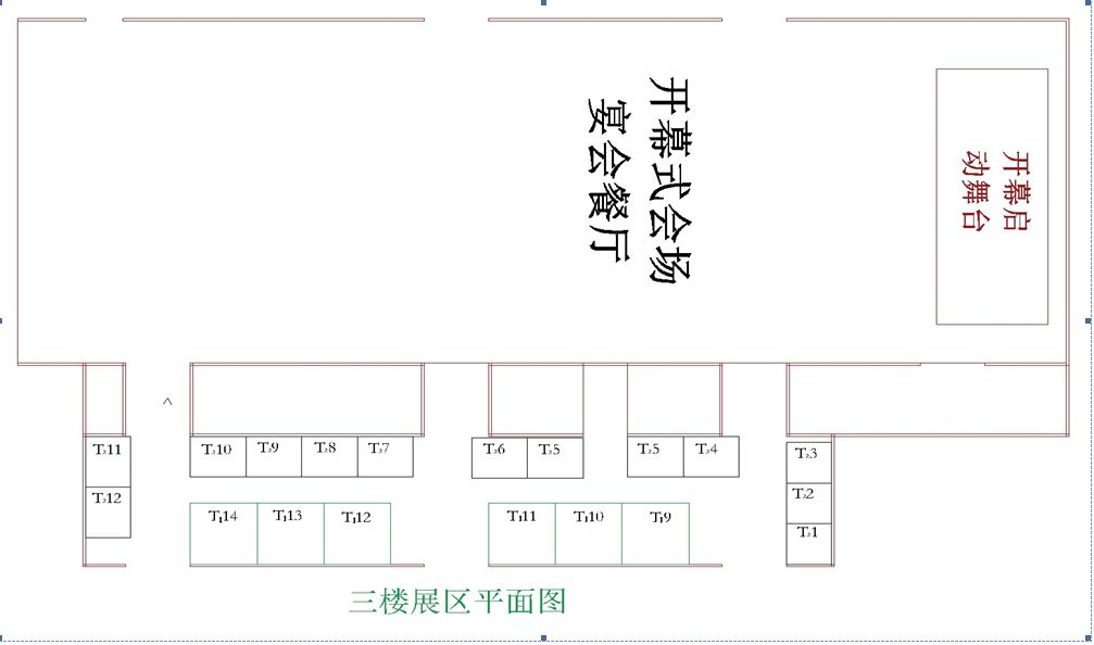 2014年医药展会_2014医药展会_2017年医药展会