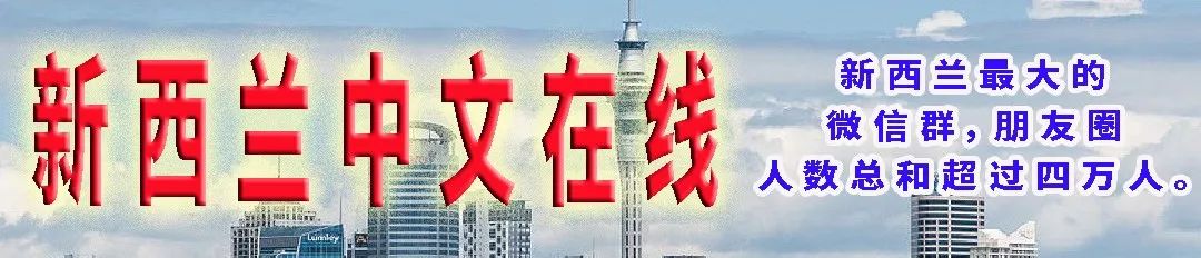 后花园新西兰房产_新西兰房产拍卖结果_新西兰房产政策