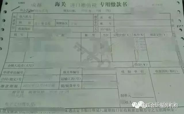 用增值法怎么计算gdp_增值法计算gdp_投入产出法核定农产品增值税进项税额计算表