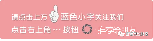 投入产出法核定农产品增值税进项税额计算表_税额16%的税怎么计算_增值税额是啥