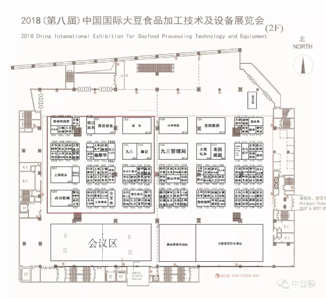 大豆分离蛋白和大豆浓缩蛋白_中国大豆进口与大豆产业发展研究_大豆展会