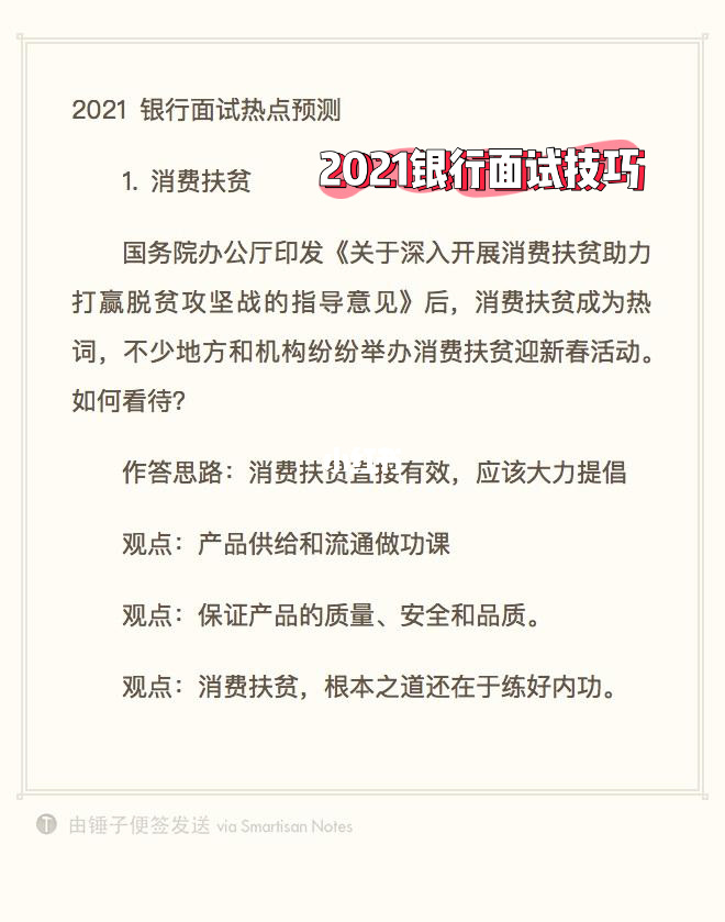 王者荣耀荣耀王者段位_王者荣耀热点话题作文_绑架王者荣耀美女作文