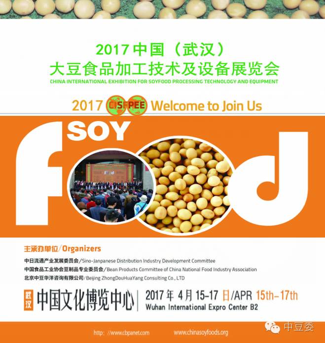 大豆今天大豆期货价格_大豆展会_中国大豆进口与大豆产业发展研究