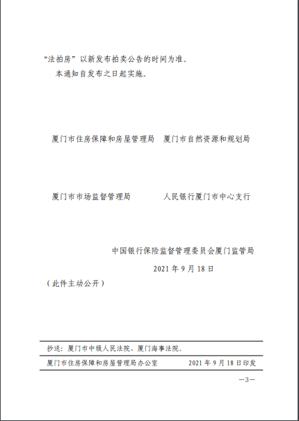 房产新闻动态政策_厦门房产政策_08年政策出台房地产常州房产市场