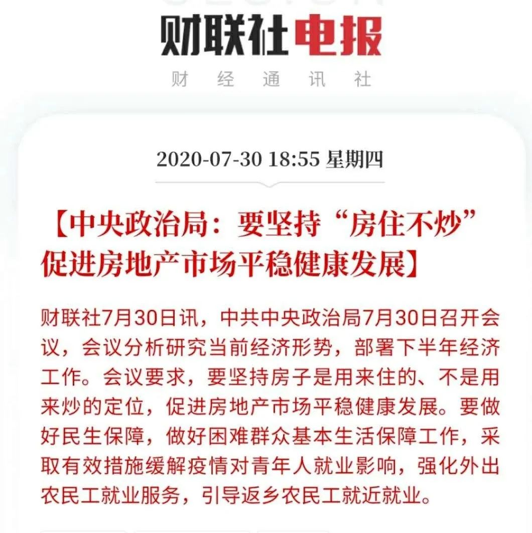 广州房产限购政策_厦门房产政策_霸州房产会限购政策